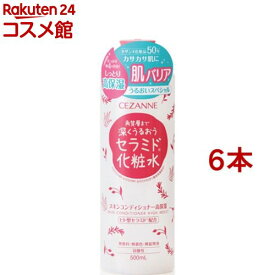 セザンヌ スキンコンディショナー 高保湿(500ml*6本セット)【セザンヌ(CEZANNE)】[プチプラ セラミド化粧水 大容量 セラミド 化粧水]