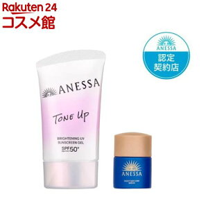 �y~5/18 9:59�����B���Ń|�C���g5�{�z�u���C�g�j���OUV�W�F��NA + �i�C�g�T���P�A���e�t �����T�C�Y�t��(1�Z�b�g)�y�A�l�b�T(ANESSA)�z
