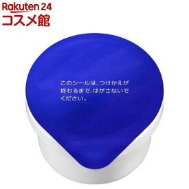 薬用雪肌精 ブライトニング クリーム 付けかえ用(40g)【雪肌精】[顔 保湿 クリーム 美白]