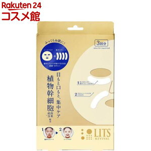 bc oCo Xep[Vbg}XN(3)yLITS(bc)z[pbN]