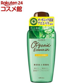 アロエス しっとり化粧水(240ml)【アロエス】[アロエ 無着色料 弱酸性 ハーブ]