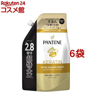 パンテーン エクストラダメージリペア コンディショナー 詰替 超特大(860g*6袋セット)【PANTENE(パンテーン)】