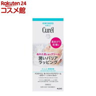 キュレル バスタイム モイストバリアクリーム(310g)【キュレル】[キュレル 乾燥肌 ボディクリーム 肌荒れ…