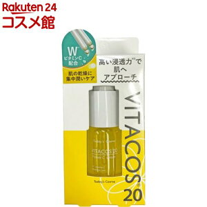 Today's Cosme r^RX20 et(20ml)yr^RXz[r^~et r^~C r^~CU]