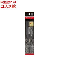 ロージーローザ 熊野筆 眉用(1本入)【ロージーローザ】