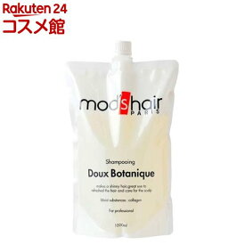 モッズ・ヘア ボタニーク シャンプー パウチ(1000ml)