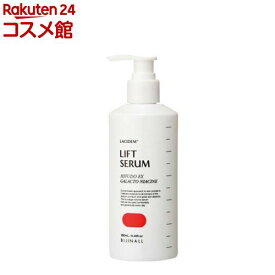 ラシデム ハイフドEX リフト美容液(280ml)