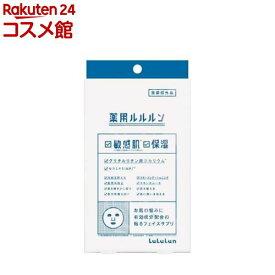 フェイスマスク 薬用ルルルン 保湿スキンコンディション(4袋入)【ルルルン(LuLuLun)】