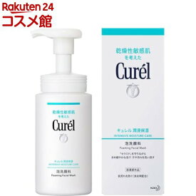 キュレル 泡洗顔料(150ml)【キュレル】[キュレル 乾燥肌 セラミド 洗顔 毛穴 敏感 弱酸性]