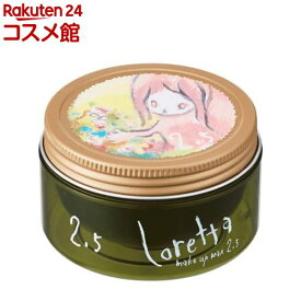 ロレッタ メイクアップワックス 2.5 ヘアワックス エアリー(65g)【ロレッタ(Loretta)】