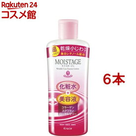 モイスタージュ エッセンスローション 超しっとり(210ml*6本セット)【モイスタージュ】