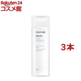 ちふれ 保湿化粧水 しっとりタイプ(180ml*3本セット)【ちふれ】