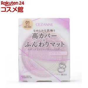 ZUk UVVNJo[pE_[ 01 Cg(10g)yZUk(CEZANNE)z