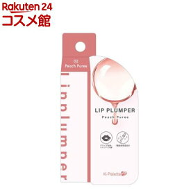 K-Palette CHUNEWリッププランパー02(1個)【K-パレット】