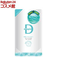 アトピアD洗顔料 つめかえ用(200ml)