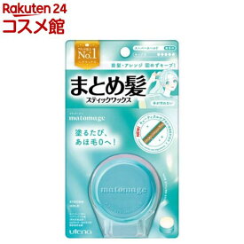 マトメージュ まとめ髪スティック スーパーホールド(13g)【マトメージュ】