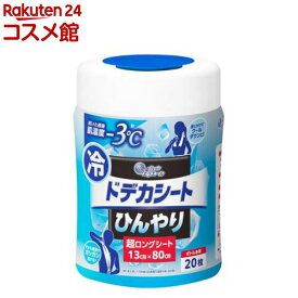 エリエール ドデカシート 超ロング ボトル本体(20枚)【エリエール】