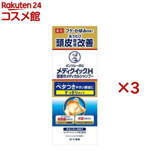 fBNCbNH ̃fBJVv[  {g(200ml×3Zbg)yfBNCbNHz