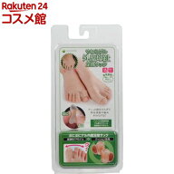 やわらゲル 外反母趾足指サック AZ-217(2コ1足組)【やわらゲル】