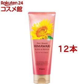 ディアボーテ ヒマワリ オイルイントリートメント(グロス＆リペア)(200g*12本セット)【ディアボーテ(Dear Beaute)】