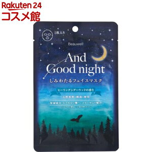 �A���h�O�b�h�i�C�g ���݂킽��t�F�C�X�}�X�N �q�[�����O�V�_�[�E�b�h�̍���(1��)