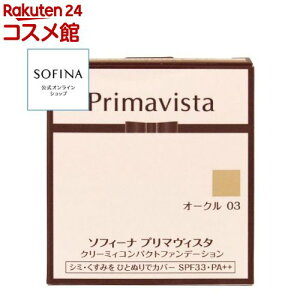 v}BX^ N[~BRpNgt@f[V I[N 03(10g)yv}BX^(Primavista)z