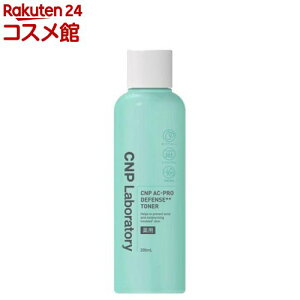 CNP AC �g�i�[(200ml)�yCNP Laboratory�z[�؍��R�X�� ���ϐ� �j�L�r�\�h �����Ƃ� ���邨��]