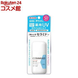 セラミエイド UVミルク(60g)