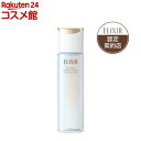 エリクシール リフトモイスト ローション ba(170ml)【エリクシール(ELIXIR)】[保湿 化粧水 しっとり感 肌の潤い]