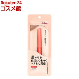 デジャヴュ アイブロウカラー 5 ピンクブラウン(1本)【デジャヴュ(dejavu)】