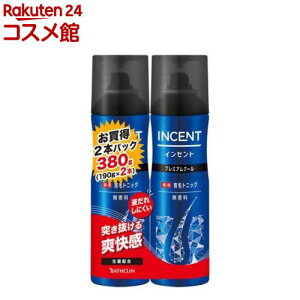 インセント 薬用育毛トニック 無香料 プレミアムクール ペアパック(190g×2本)【インセント】