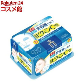 クリアターン VC エッセンスマスク ビタミンC(30枚)【クリアターン】[大容量 しみ そばかす 美白]
