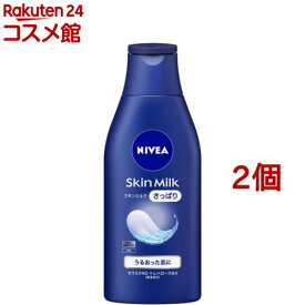 ニベア スキンミルク さっぱり(200g*2個セット)【ニベア】