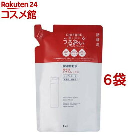 ちふれ 保湿化粧水 とてもしっとりタイプ 詰替用(150ml*6袋セット)【ちふれ】