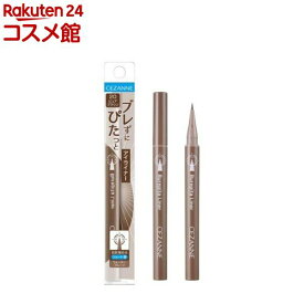 セザンヌ ブレぴたライナー 20 ピュアブラウン(0.67ml)【セザンヌ(CEZANNE)】