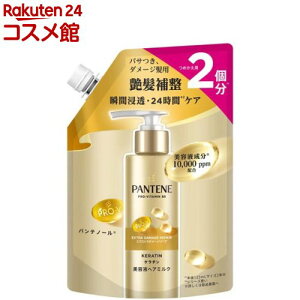 パンテーン エクストラダメージリペア 美容液ヘアミルク詰め替え(250ml)