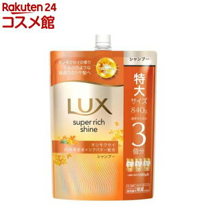 bNX X[p[b`VC LNZC Vv[ lߑւ(840g)ybNX(LUX)z
