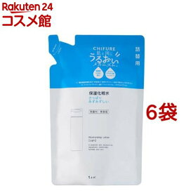 ちふれ 保湿化粧水 さっぱりタイプ 詰替用(150ml*6袋セット)【ちふれ】