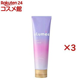 ウルミー モイストプロテイン ヘアマスク(100g×3セット)【ウルミー】