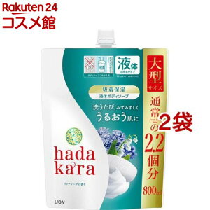 n_J {fB\[v b`\[v̍ ߂p ^TCY(800ml*2܃Zbg)yn_J(hadakara)z