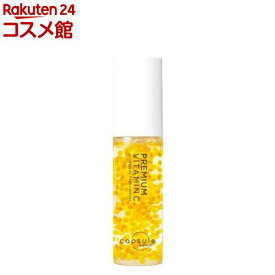 CPセラム PV 美容液(30mL)