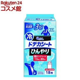 エリエール ドデカシート 超ロング つめかえ用(18枚)【エリエール】