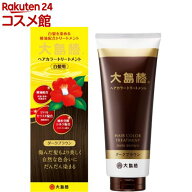 大島椿 ヘアカラートリートメント ダークブラウン(180g)【大島椿シリーズ】[パラベンフリー ジアミンフリ…