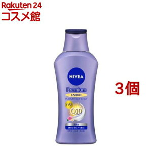 ニベア プレミアムボディミルク エンリッチ(190g*3個セット)【ニベア】