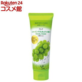 ディブシャインマスカットの香り洗顔フォーム(170g)