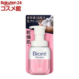 ビオレ ザフェイス 泡洗顔料 ディープモイスト 本体(200ml)【ビオレフェイスケア】[泡洗顔 まさつレス 汚れ ザフェイス 保湿 乾燥]