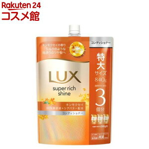 bNX X[p[b`VC LNZC RfBVi[ lߑւ(840g)ybNX(LUX)z