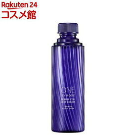 ONE BY KOSE セラムヴェール ディープリペア 付けかえ用(60ml)【ONE BY KOSE(ワンバイコーセー)】[導入美容液 保湿 ライスパワー コーセー]