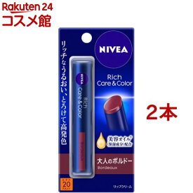 ニベア リッチケア＆カラーリップ ボルドー(2g*2本セット)【ニベア】