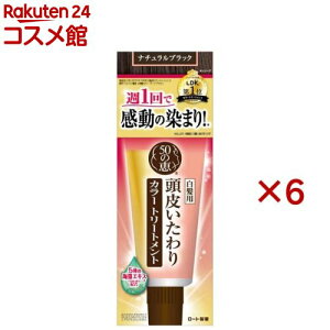 50̌b 炢J[g[gg i`ubN(150g×6Zbg)y50̌bz